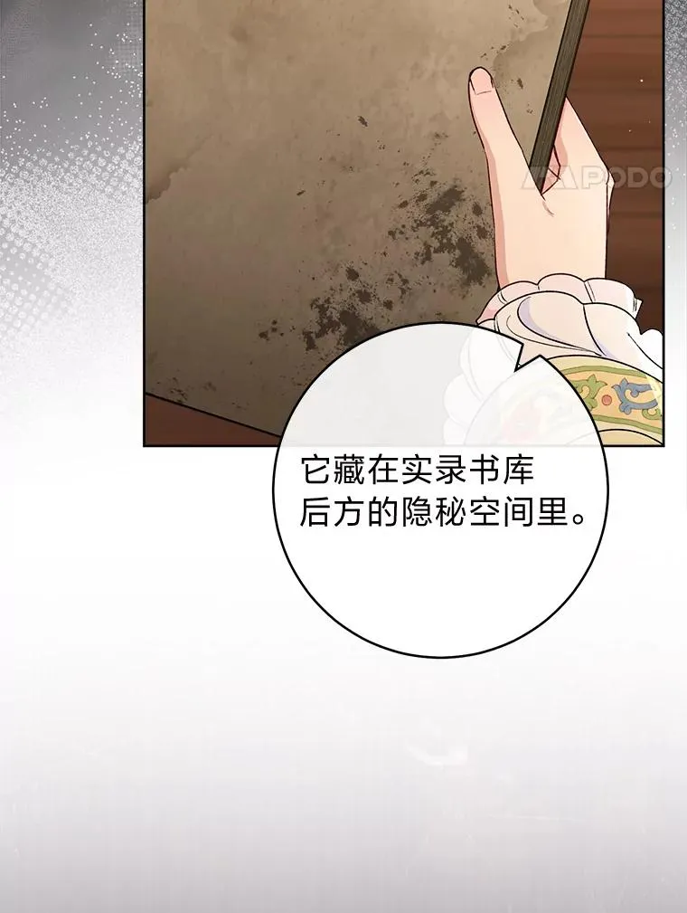 72.咏天祭63