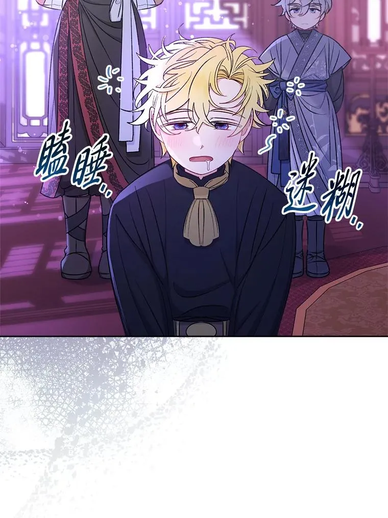 64.兴师问罪1