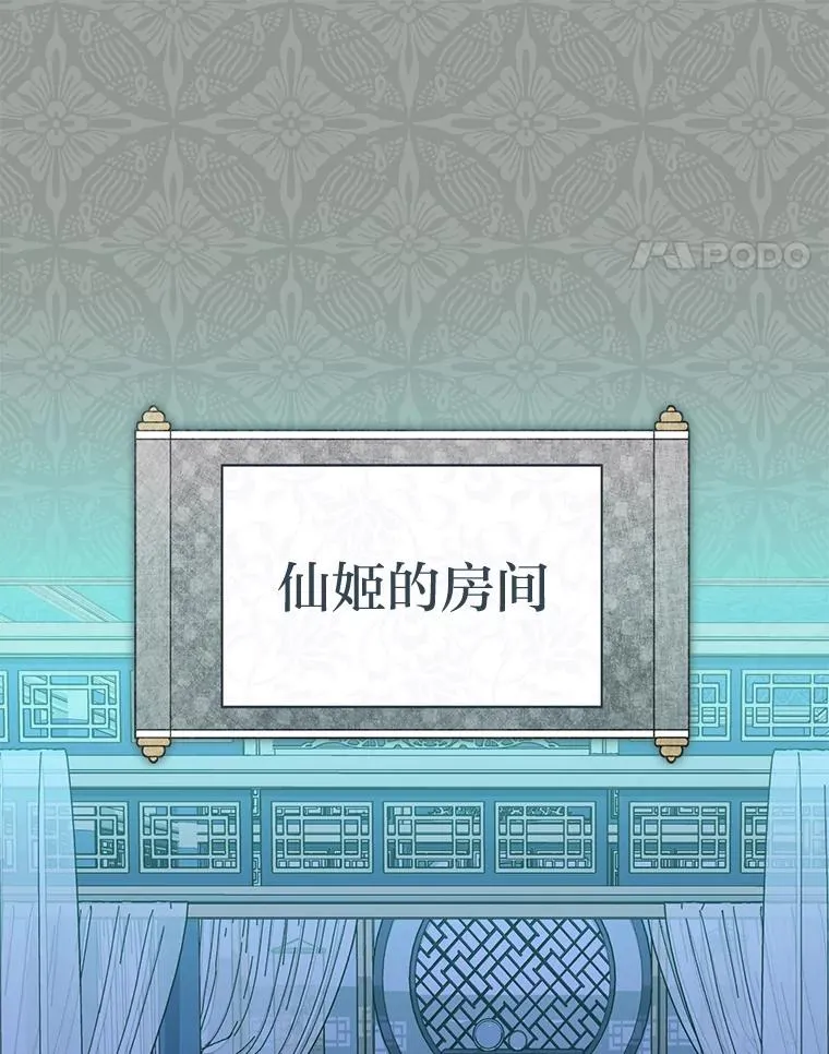 69.等不来的人98