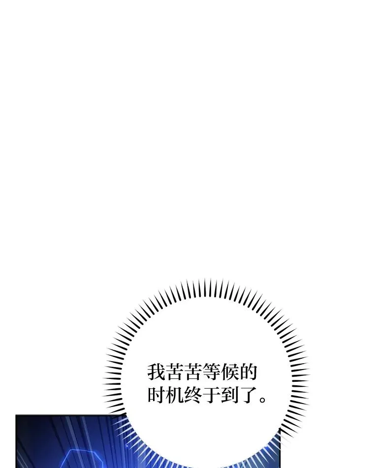 73.三次机会138