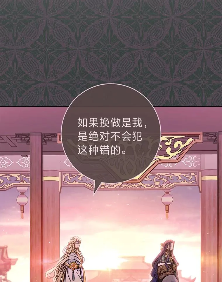 69.等不来的人102