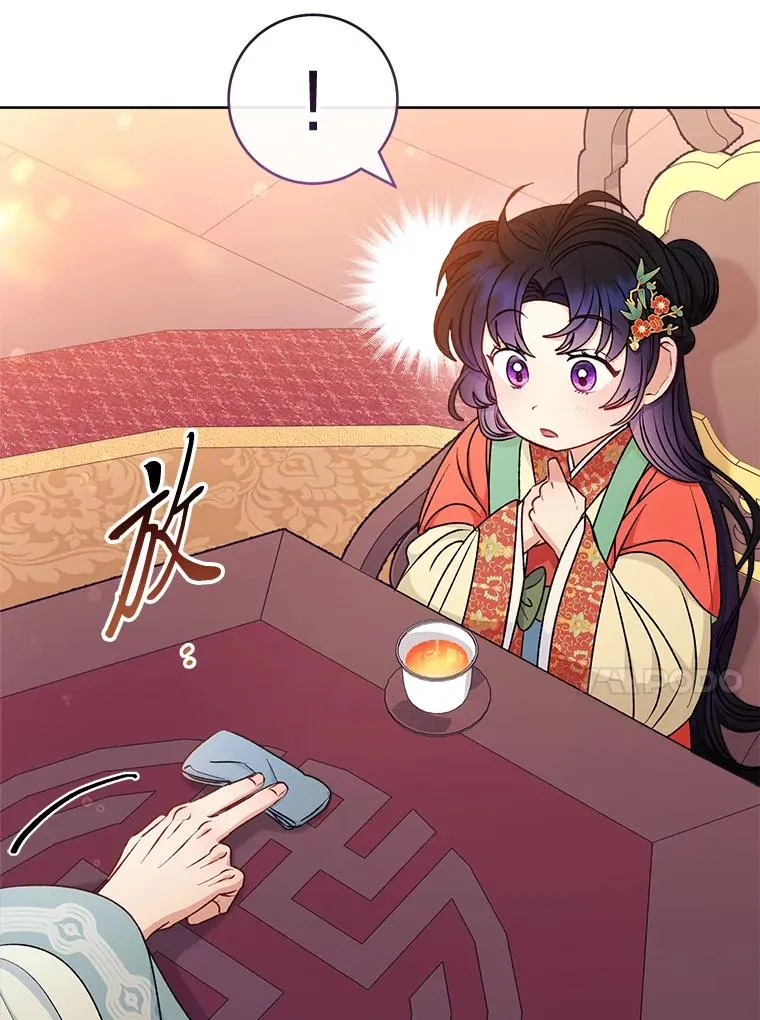 64.兴师问罪63