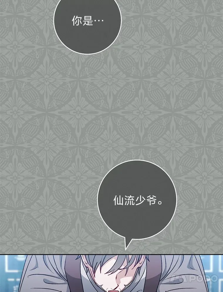69.等不来的人78