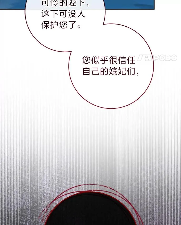 75.所爱之人127
