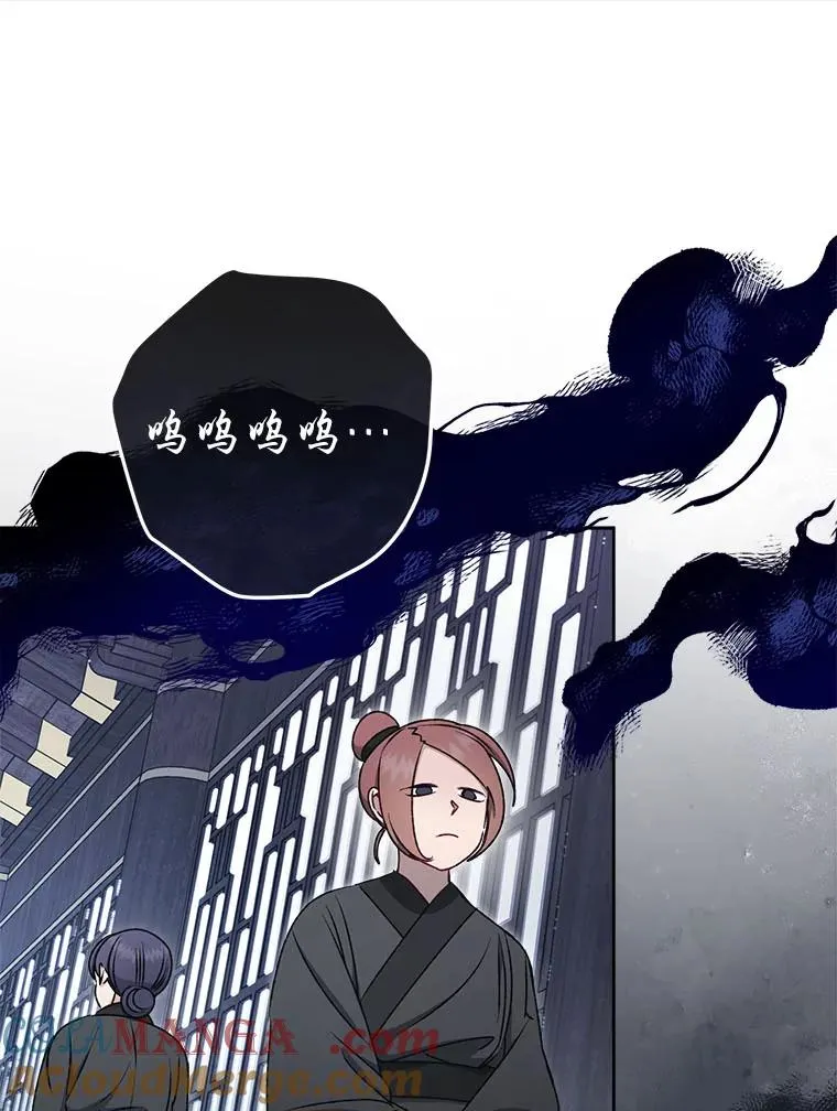 66.谋逆之心60