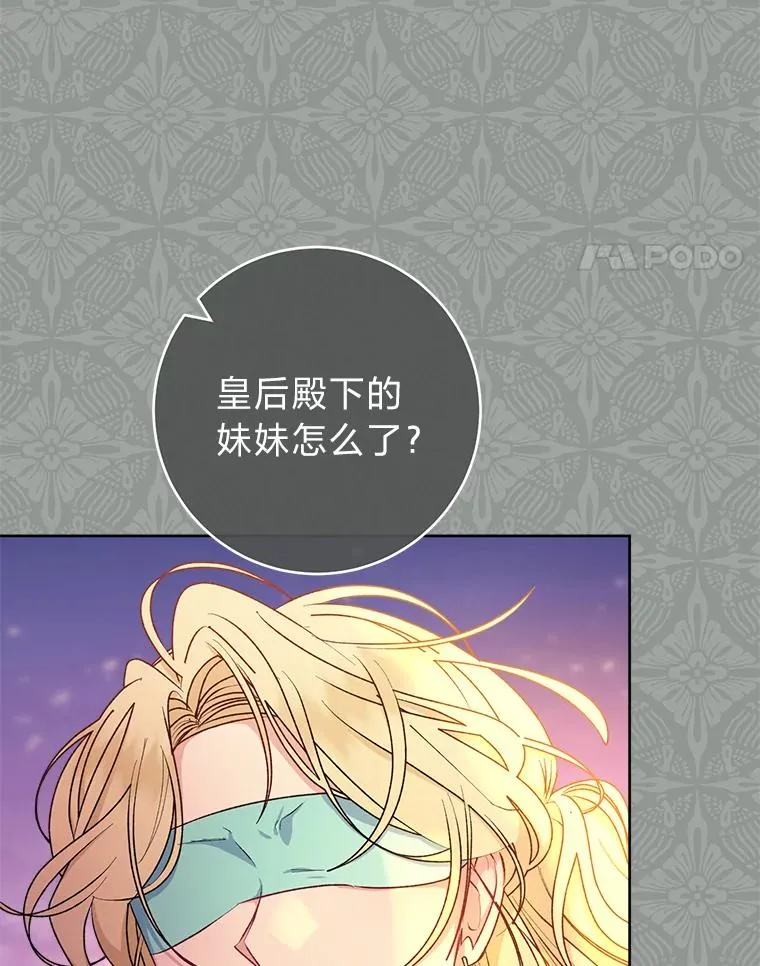 69.等不来的人43