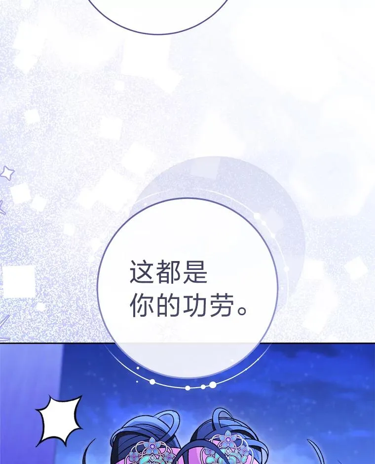 71.嫉妒之心29