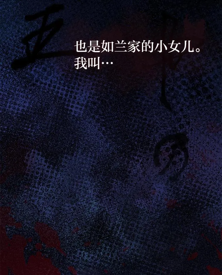 80.“我”的名字134