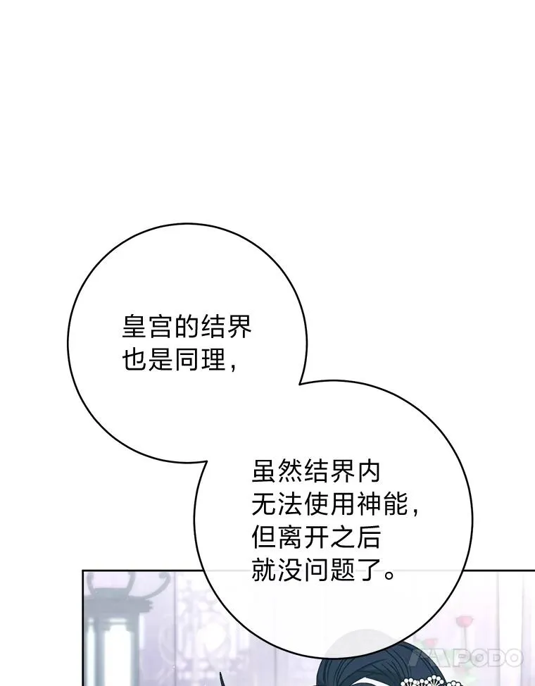 68.废后62