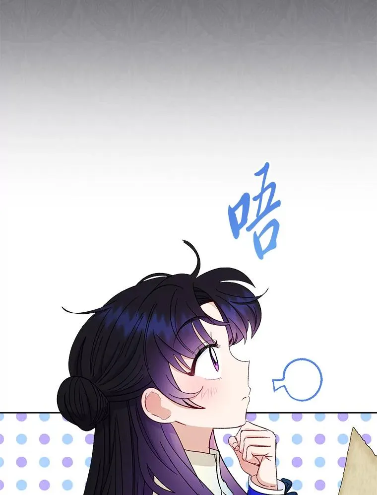 79.公主要交友74