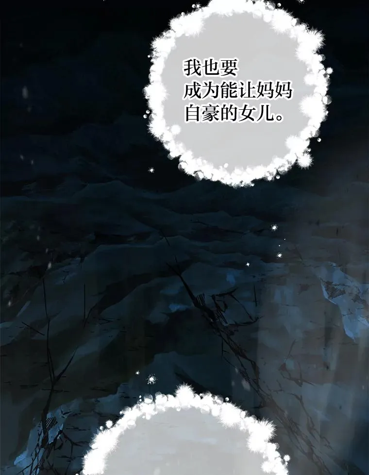 76.天龙觉醒21