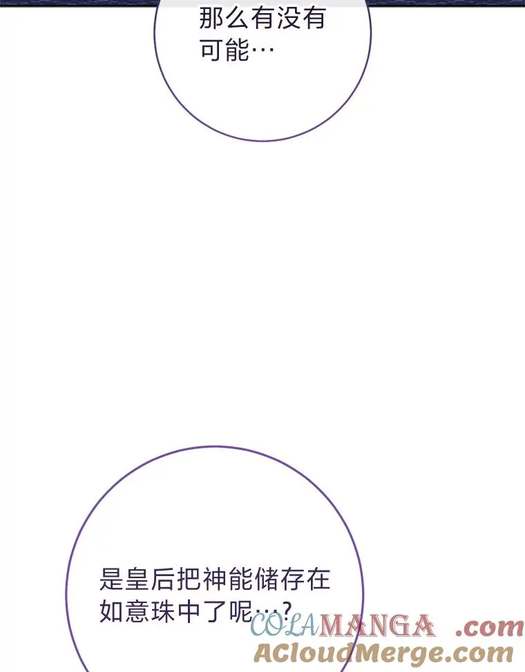 68.废后68