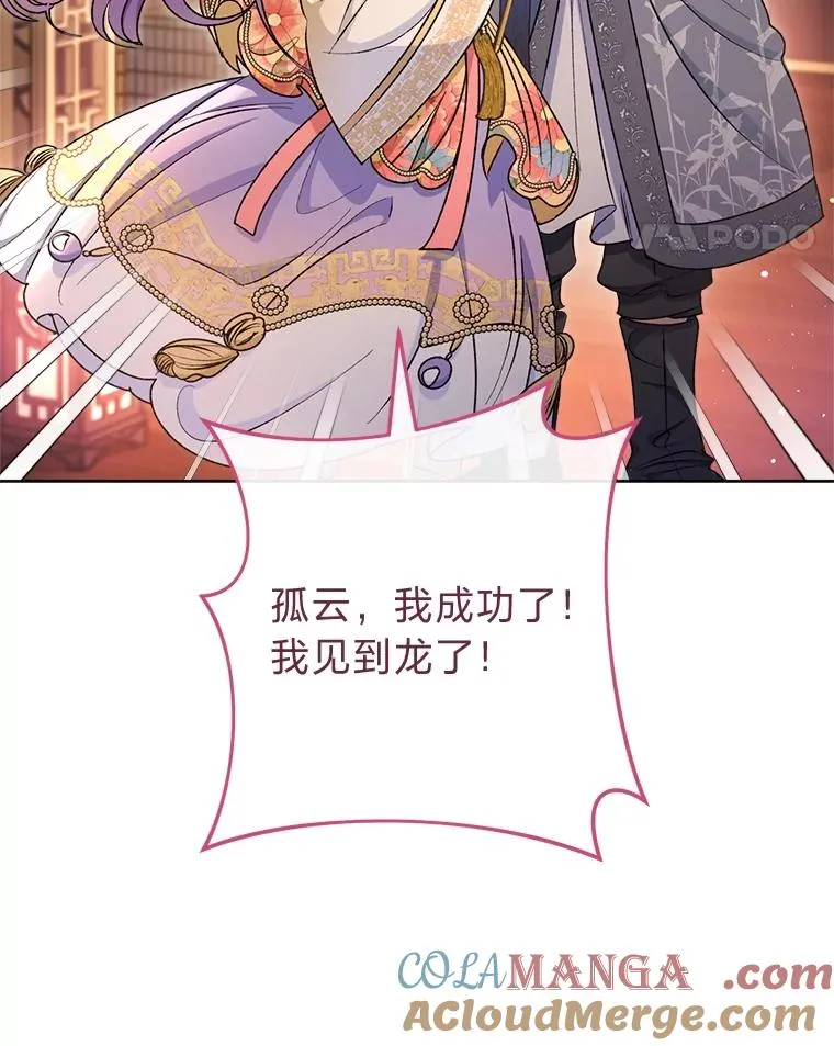 73.三次机会100