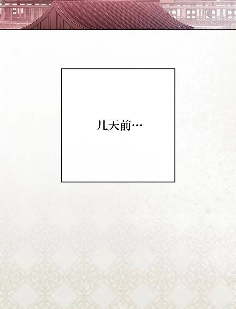 79.公主要交友18