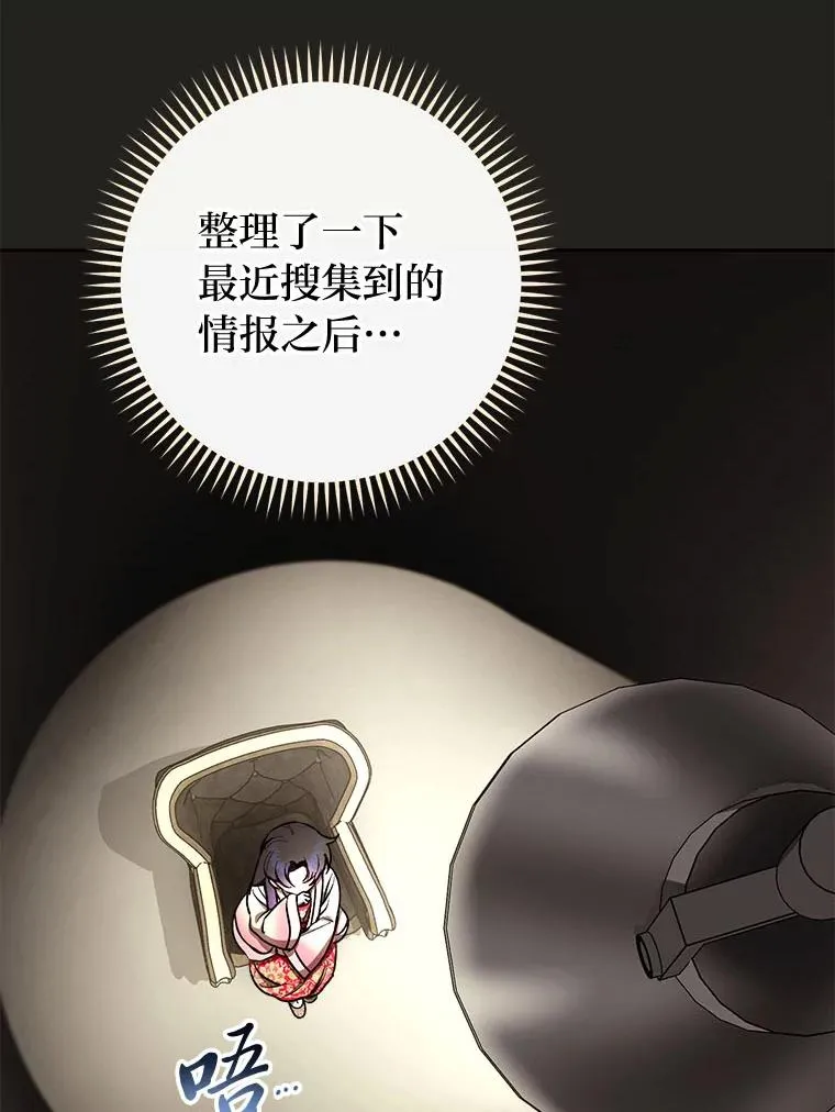 78.神秘来信114