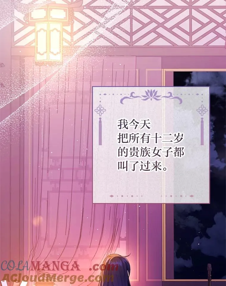80.“我”的名字104