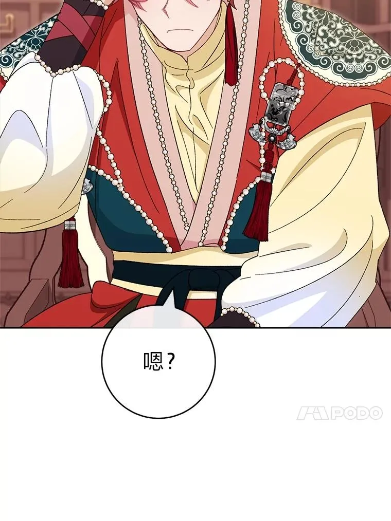 77.断线纸鸢86