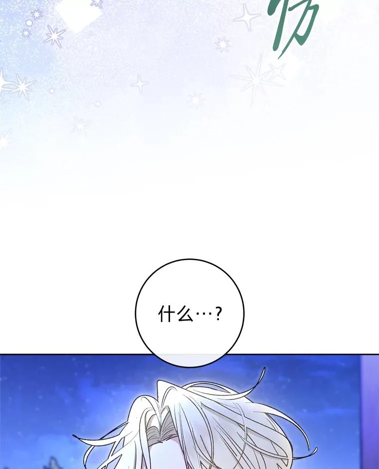 71.嫉妒之心31