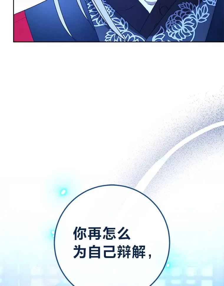 74.复仇103