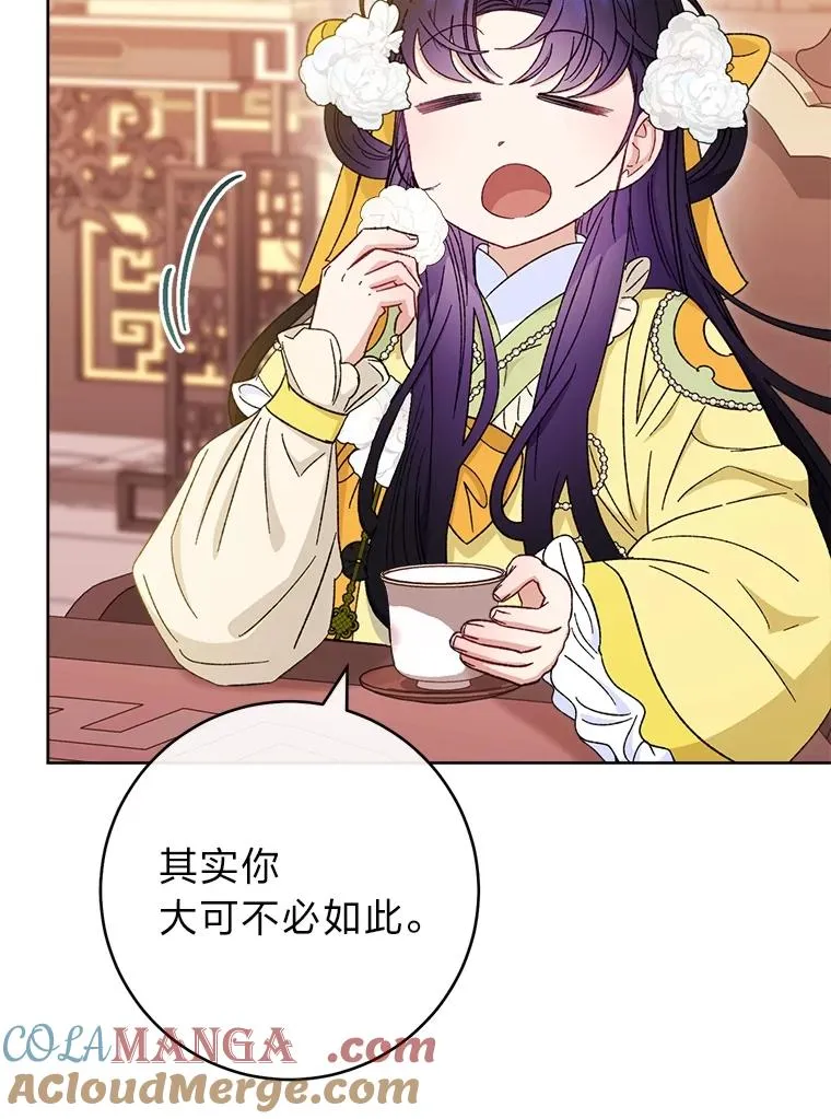 77.断线纸鸢88