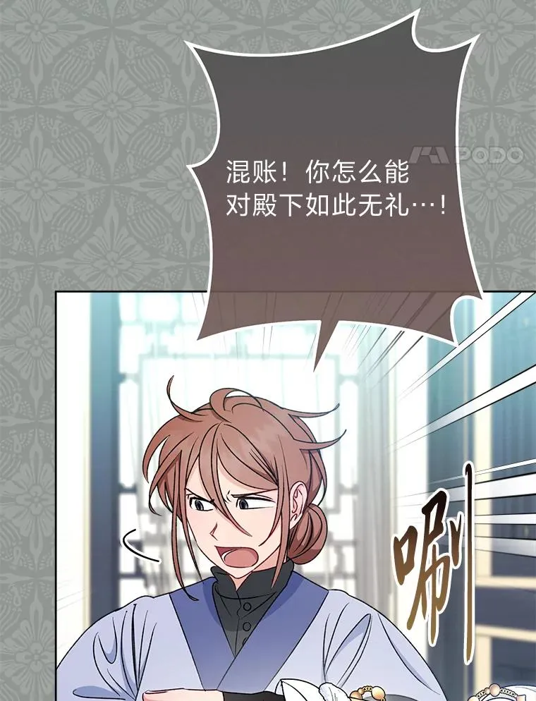 69.等不来的人82
