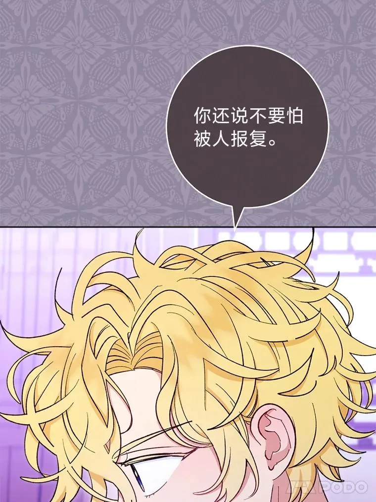 65.离家出走23