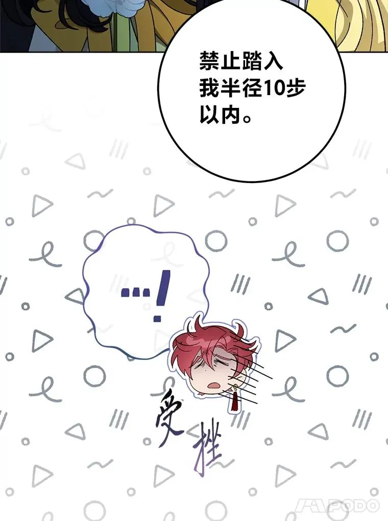 77.断线纸鸢51