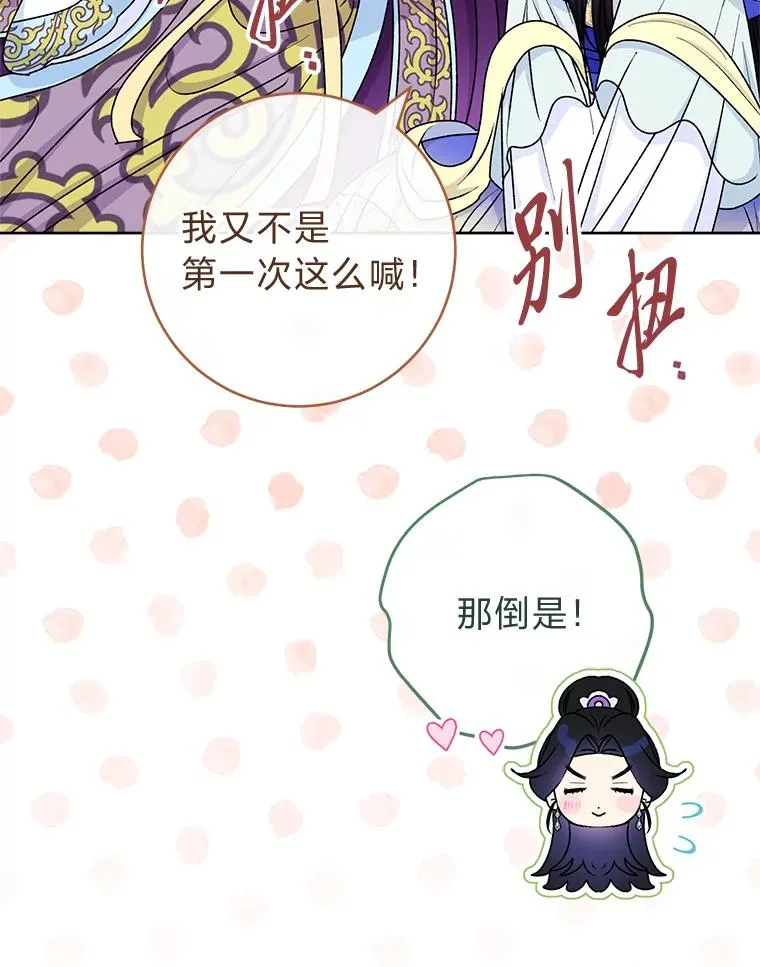 65.离家出走138