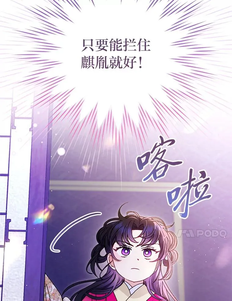 67.疑心70
