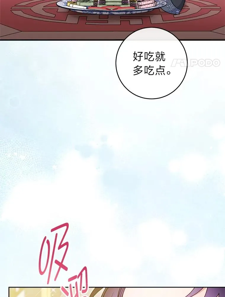 77.断线纸鸢3