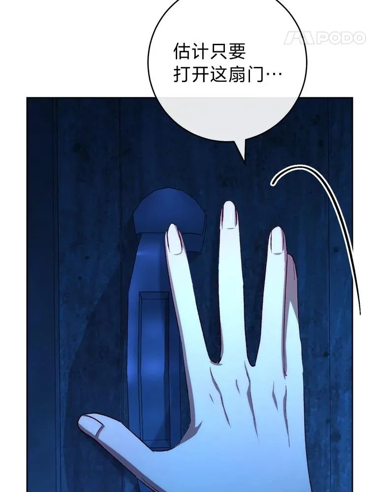 75.所爱之人117
