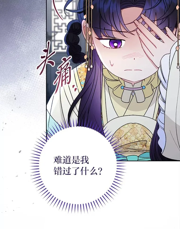 68.废后9