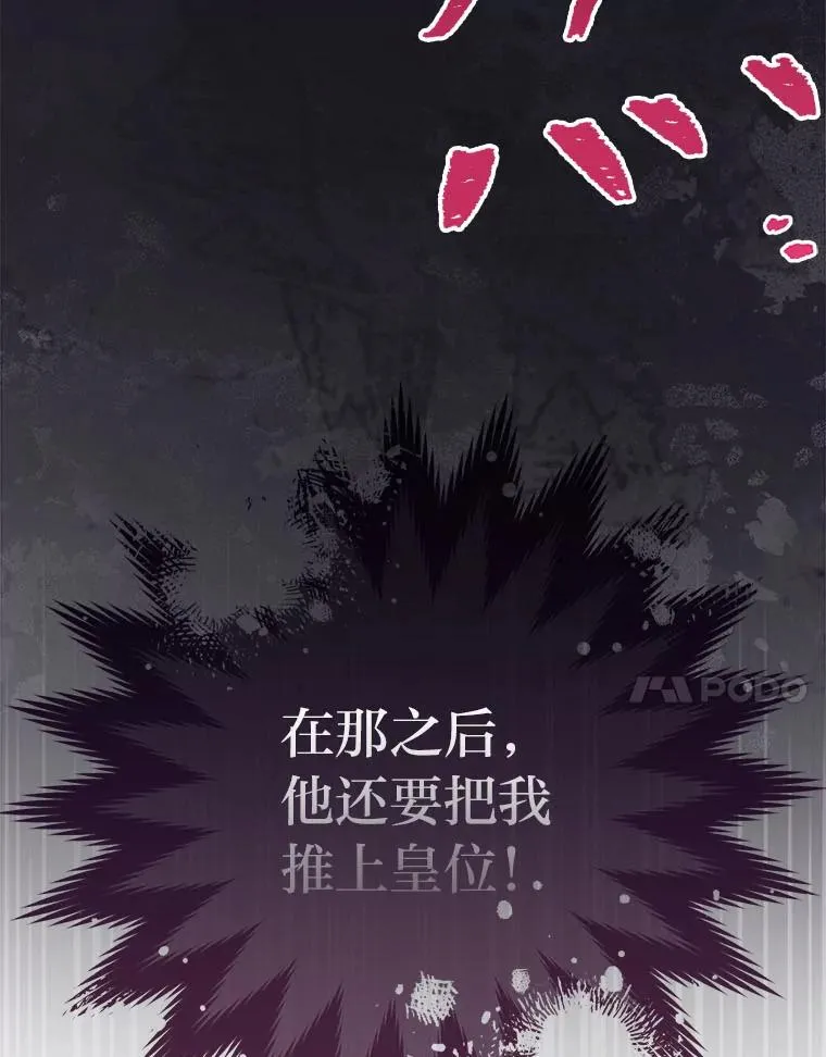 67.疑心6