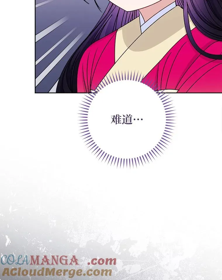 67.疑心24