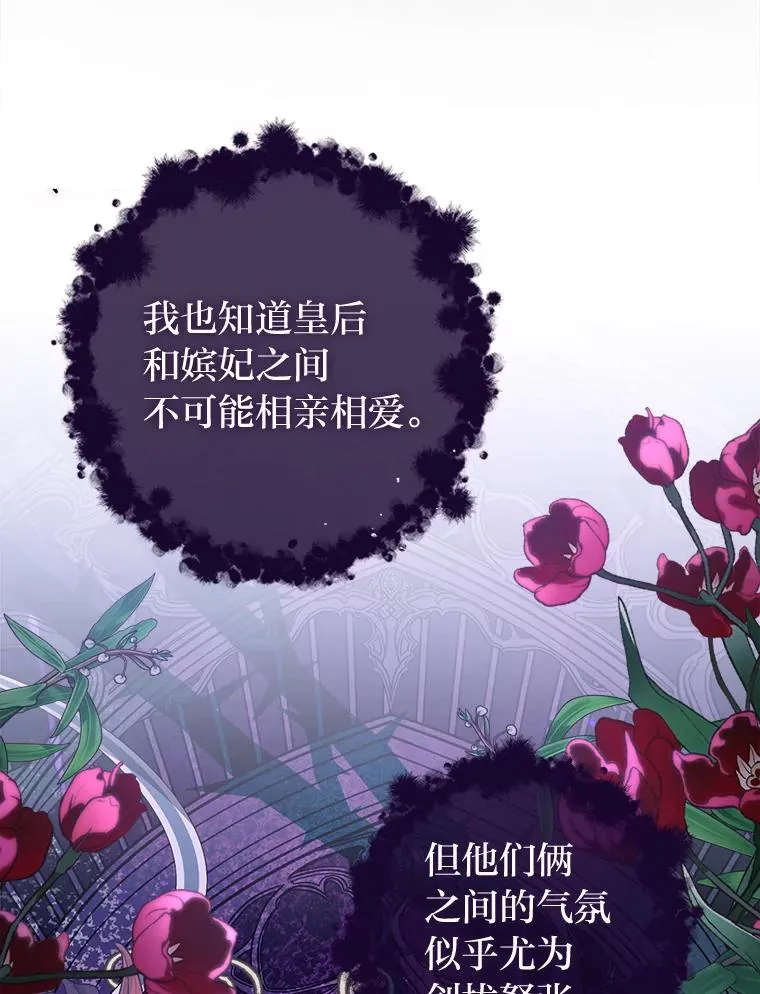 64.兴师问罪118