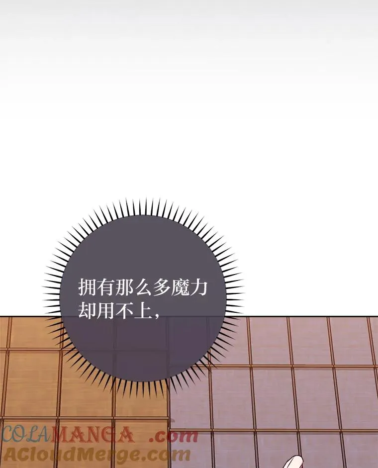71.嫉妒之心120