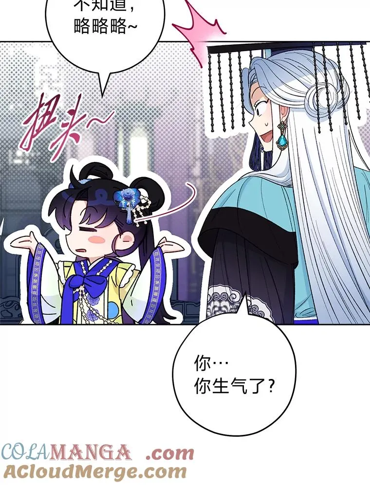 76.天龙觉醒176