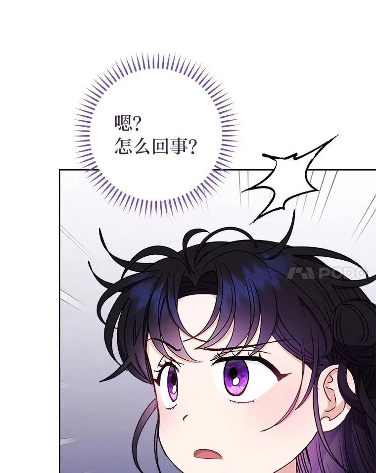 67.疑心23