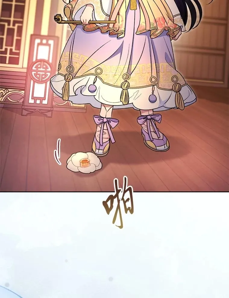 73.三次机会33