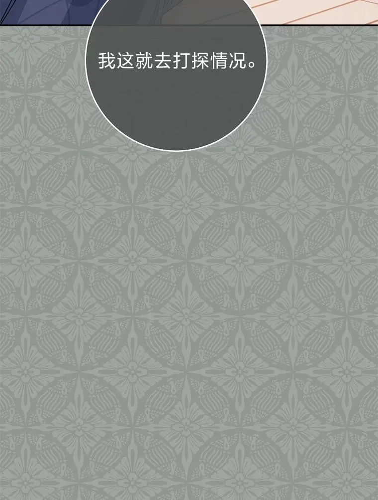 69.等不来的人55