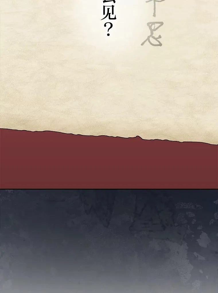 79.公主要交友109