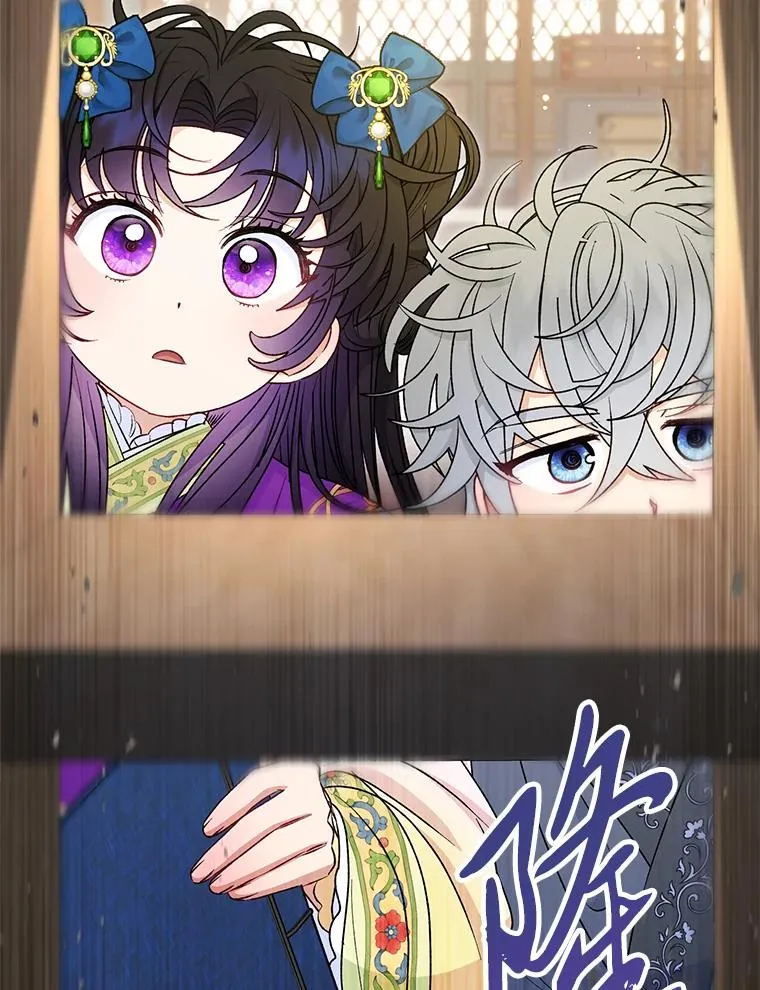 71.嫉妒之心82