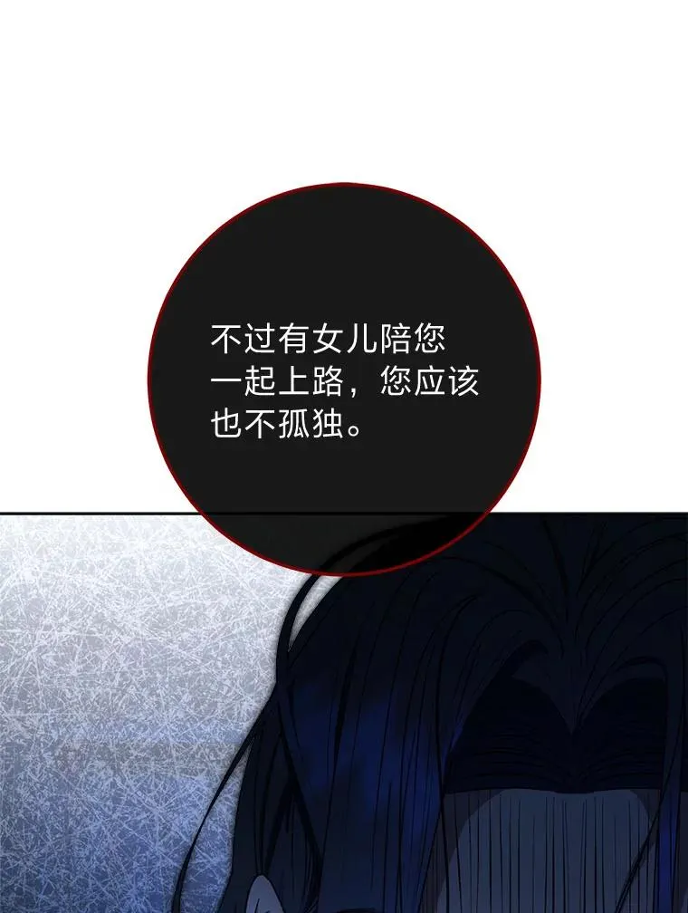75.所爱之人131