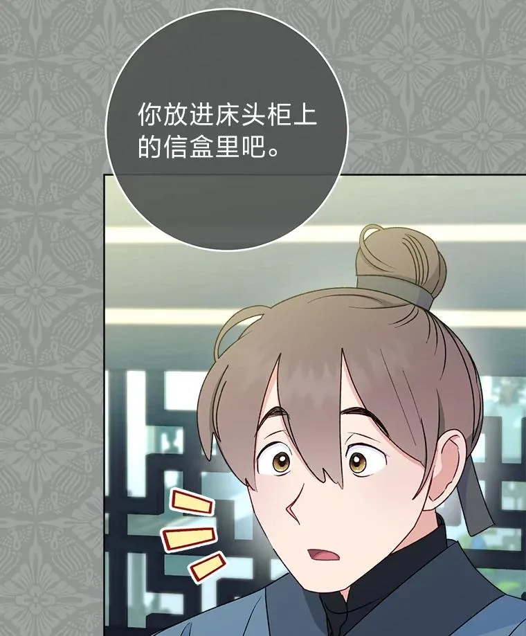 68.废后145