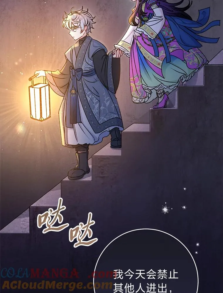 71.嫉妒之心104