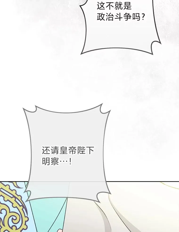 65.离家出走78
