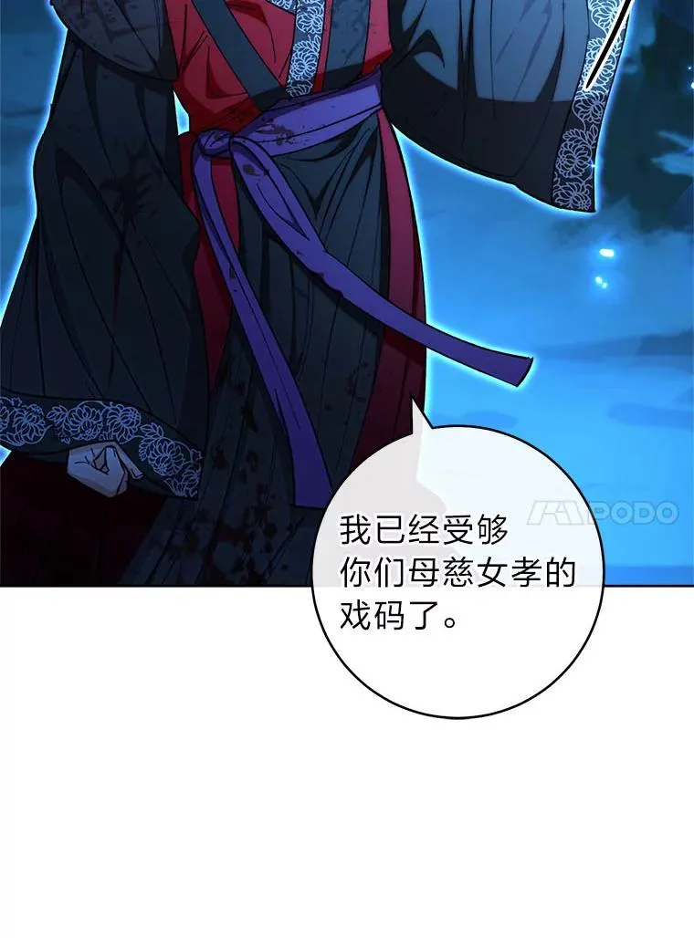 75.所爱之人166