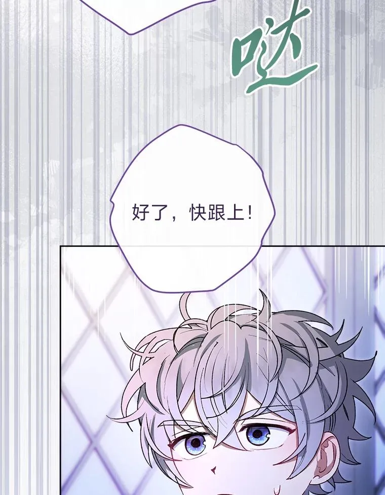72.咏天祭102