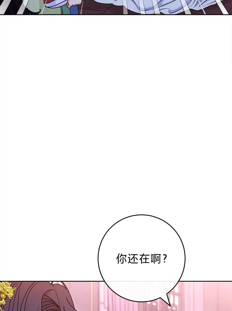 64.兴师问罪93