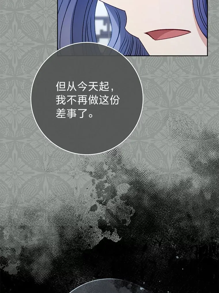 69.等不来的人90